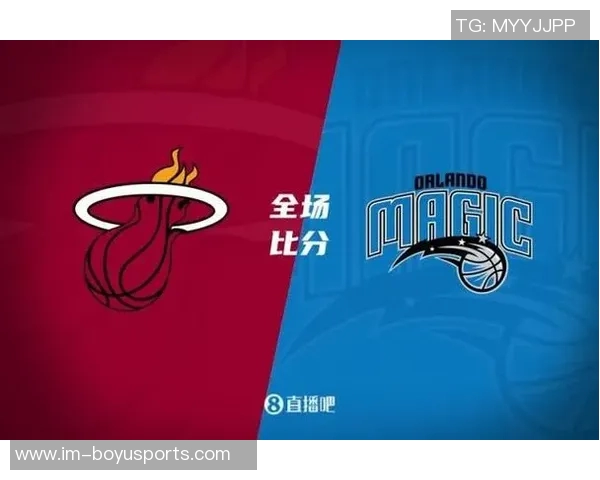 明天NBA杯四分之一决赛热火对阵魔术希罗有望复出助力球队争胜