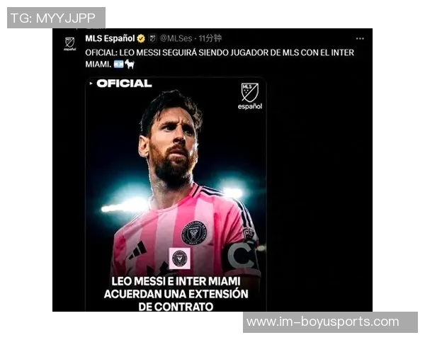 梅西坚定信念:全力以赴争取MLS总决赛的最后一步 梅西坚定信念:全力以赴争取MLS总决赛的最后一步